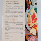 Margit ym. (toim.) Engnes : Keittotaidon kultainen kirja - pikkukuva 2