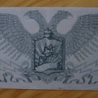Venäjä, 100 ruplaa 1919 (JUDENICH) - pikkukuva 2