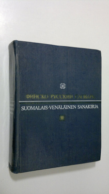 Igor Vahros : Finsko-russki slovar = Suomalais-venäläinen...