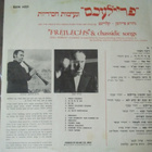 Giora Feidman - Freilechs & Chassidic Songs - pikkukuva 2