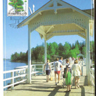 Maksimikortti No12: Seurasaari - pikkukuva 1