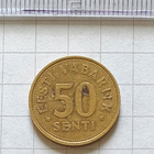 Eesti 50 senti kolikko - pikkukuva 1