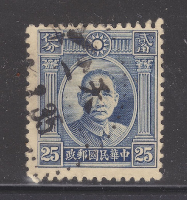 Kiina 1932 Mi 243