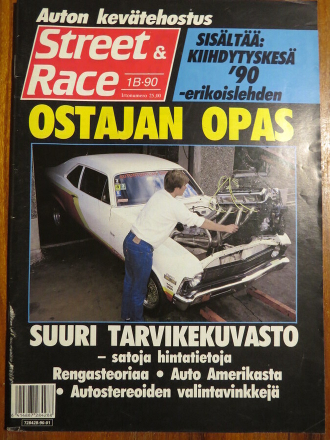 Street Race 1B/1990