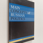 Oleg Kharkhordin : Main concepts of Russian politics - pikkukuva 1