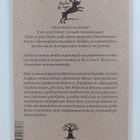 Matthew Hopkins : Noitain paljastaminen - pikkukuva 2
