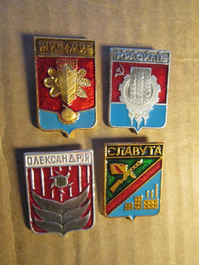CCCP (Ukraina): neljä vintage kaupunkipinssiä