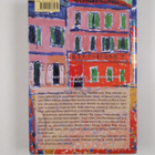Maeve Binchy : Talo Dublinissa - pikkukuva 2