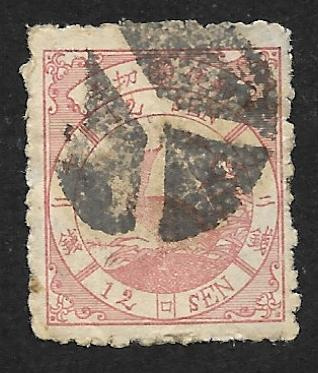 Japani - Metsähanhi 1875 (Mic. 25) kuvioleima