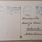 Curt Fagerholm: Lapsi avaamassa joululahjoja, p. 1954 - pikkukuva 2