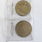 Suomi 10 markka 1930 ja 1937      (14118) - pikkukuva 2