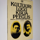 Johannes Aavik : Kultuurilugu kirjapeeglis : Johannes Aav... - pikkukuva 1