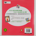 Lauren Child : Shuo Qie Zi! - pikkukuva 2