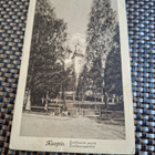 00 Kuopio Snellmanin puisto - pikkukuva 1