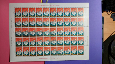 1977 Suomen ortodoksinen kirkkokunta 800 vuotta arkki **