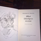 Albert Schweizerin seurassa - kirja - pikkukuva 1
