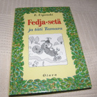 Uspenski Fedja-setä ja täti Tamara - pikkukuva 1