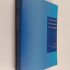 Progression & regression in language : sociocultural, neu... - pikkukuva 1