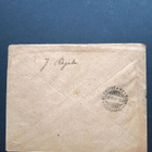 Vanha POSTILÄHETYSKUORI R-MERKILLÄ Suolahti No 680 - pikkukuva 2