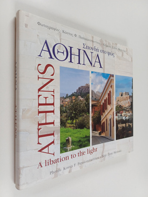 Eleni Marinaki : Athens - A Libation to the Light