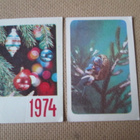 CCCP: kaksi kalenterikorttia 1974; 1978 - joulu-aihe - pikkukuva 1