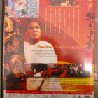 Once Upon A Time In China 3 III (Jet Li 1993, DVD) - pikkukuva 2