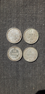 Vanha hopea raha 4 kpl, 25 penniä v. 1913 - 15