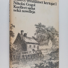 Nikolai Gogol : Kuolleet sielut sekä Riita, Nenä, Päällys... - pikkukuva 1