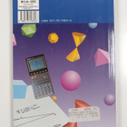 Matematiikan taito 3 - Geometria - pikkukuva 2