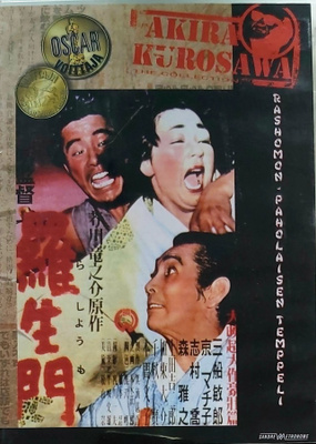 RASHOMON - PAHOLAISEN TEMPPELI DVD
