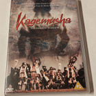 DVD Kagemusha - The Shadow Warrior - pikkukuva 1