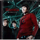 51 Koodia: Nimetty - pikkukuva 1