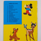Walt Disney : Hessu ja superpähkinät - pikkukuva 2