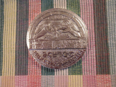 Mtskhetasta Georgiasta mitali