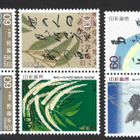Japani, erä postituoreita juhlamerkkejä - pikkukuva 1