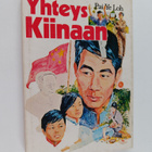 Pai Ye Loh : Yhteys Kiinaan - pikkukuva 1