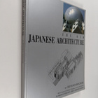 Botond Bognar : The New Japanese Architecture - pikkukuva 1