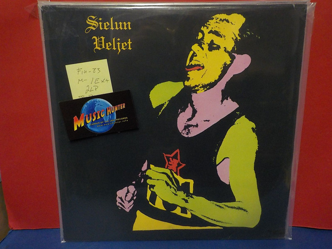 Sielun Veljet S/T M-/EX+ 2LP
