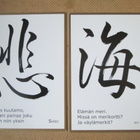 kuusi kalligrafiakorttia - pikkukuva 2
