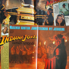 INDIANA JONES -SETTI - pikkukuva 1