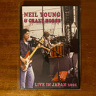 Neil Young & Crazy Horse Live In Japan 2001 DVD - pikkukuva 1