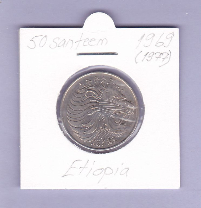 Etiopia 50 Santeem v.1969 KM#47.2