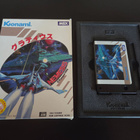 Nemesis -MSX - pikkukuva 3