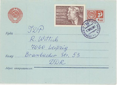 N-liitto Mi 5274 ehiökuorella DDR:ään