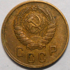 CCCP. 2 kopeekkaa 1937. - pikkukuva 2