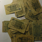 Saksa 1 Mark  1914 50 kpl - pikkukuva 1