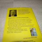 Colm Toibin Brooklyn -pok - pikkukuva 2