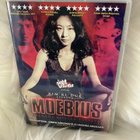 MOEBIUS (SUOMIVERSIO) - pikkukuva 1