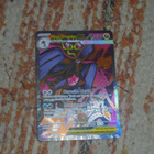 Pokemon keräilypelikortti Mega Dragalge EX 330 HP - pikkukuva 1