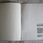 V.Kingissepa nim.TRA Draamateater esite v. 1975 - pikkukuva 2